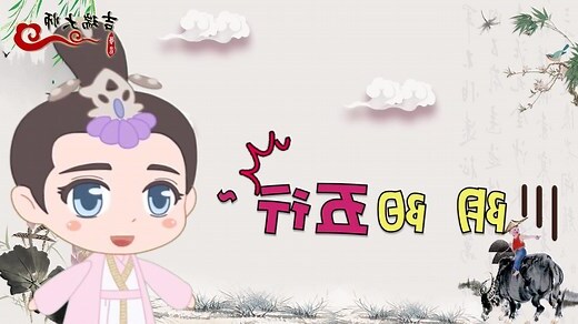 如何知道自己属金 木 水火土